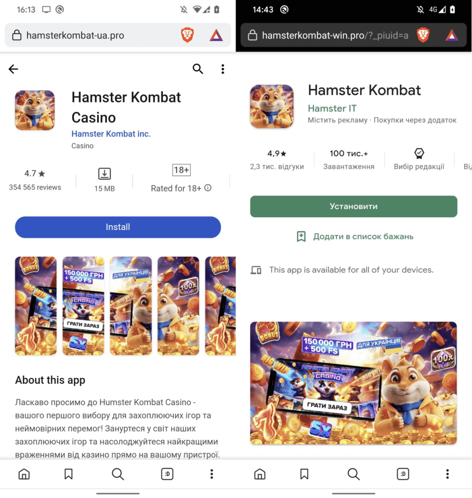 Çakma Hamster Kombat oyunları